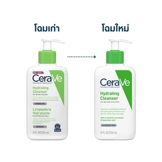 เซราวี CERAVE Hydrating Cleanser ทำความสะอาดผิวหน้าและผิวกายสำหรับผิวแห้ง 236ml.