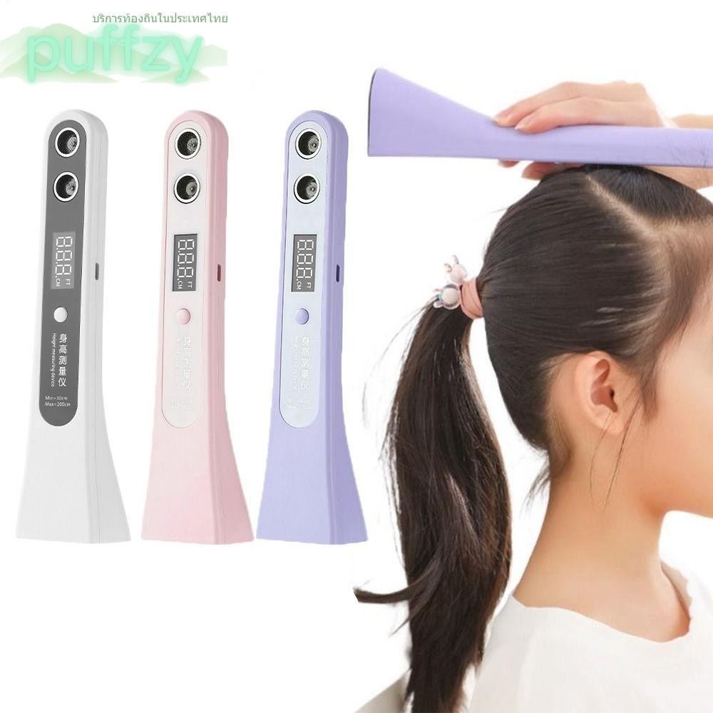 เครื่องวัดความสูง พัฟซี่, ไม้บรรทัดความสูงอิเล็กทรอนิกส์ที่แม่นยําอัลตราโซนิก, เครื่องชั่งการวัดความสูงแบบพกพาแบบชาร์จไฟได้ เด็ก