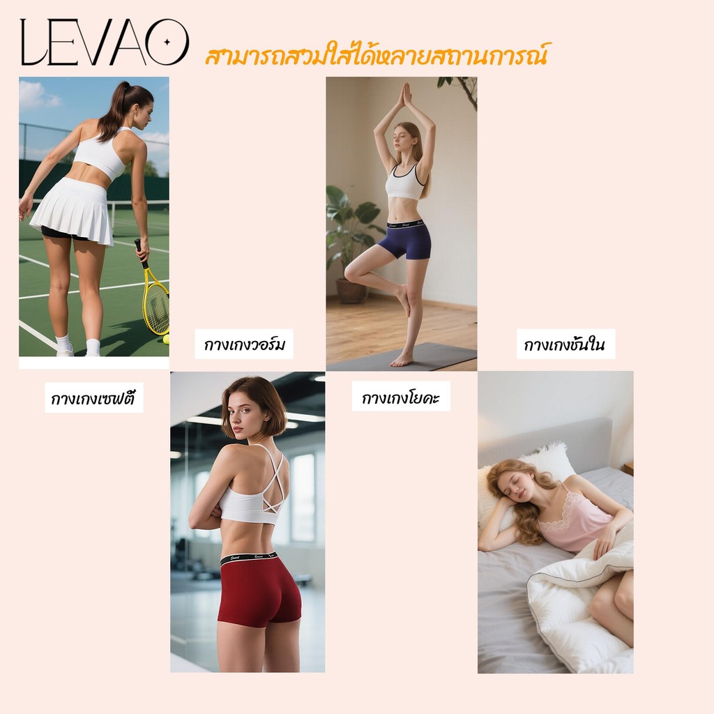 Levao กางเกงขาสั้นผ้าฝ้ายสำหรับผู้หญิง เหมาะสำหรับเด็กผู้หญิงและนักเรียน กางเกงบ็อกเซอร์ผ้าฝ้ายเอวกลาง ราคา ถูกที่สุด ดีลบีเคเค แกลเลอรีภาพที่ 6