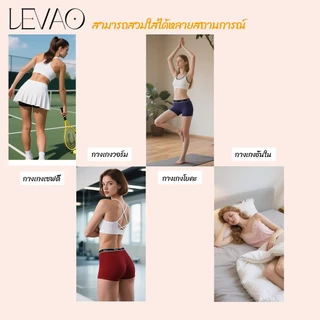 💖 LEVAO กางเกงในผู้หญิง ขาสั้น เอวกลาง ผ้าคอตตอน 95% ระบายอากาศ ไม่อับชื้น ยืดหยุ่นดี ใส่สบาย
