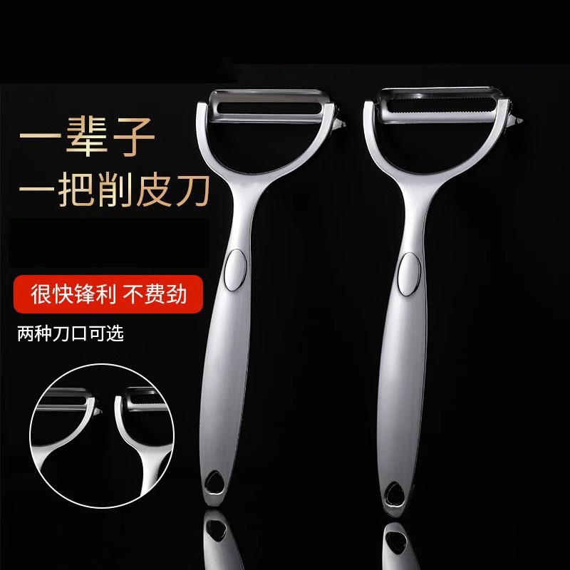 มันฝรั่งปอกเปลือกปอกเปลือกปอกเปลือกแอปเปิ้ลแตงโมกบครัวผลไม้ครัวเรือนมัลติฟังก์ชั่ ชม1