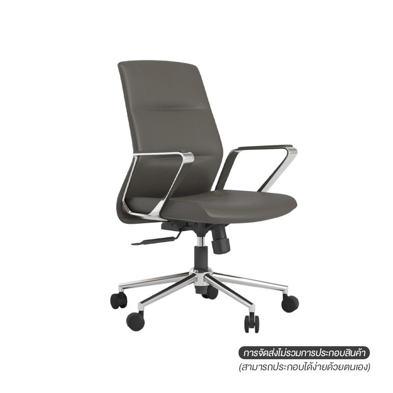 KANO เก้าอี้สำนักงาน KN-DEPA/M GY 63x61x93.5