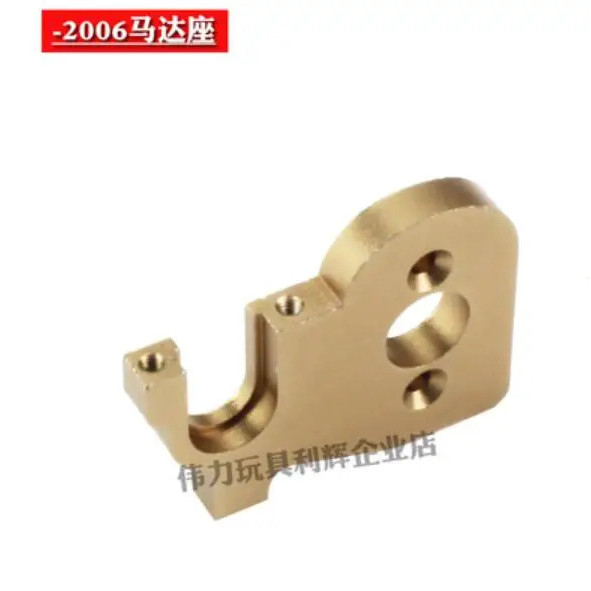 WLtoys 144010 124016 124017 อะไหล่รถยนต์อาร์ซี ฐานมอเตอร์ไร้แปรงถ่าน 144010-2006