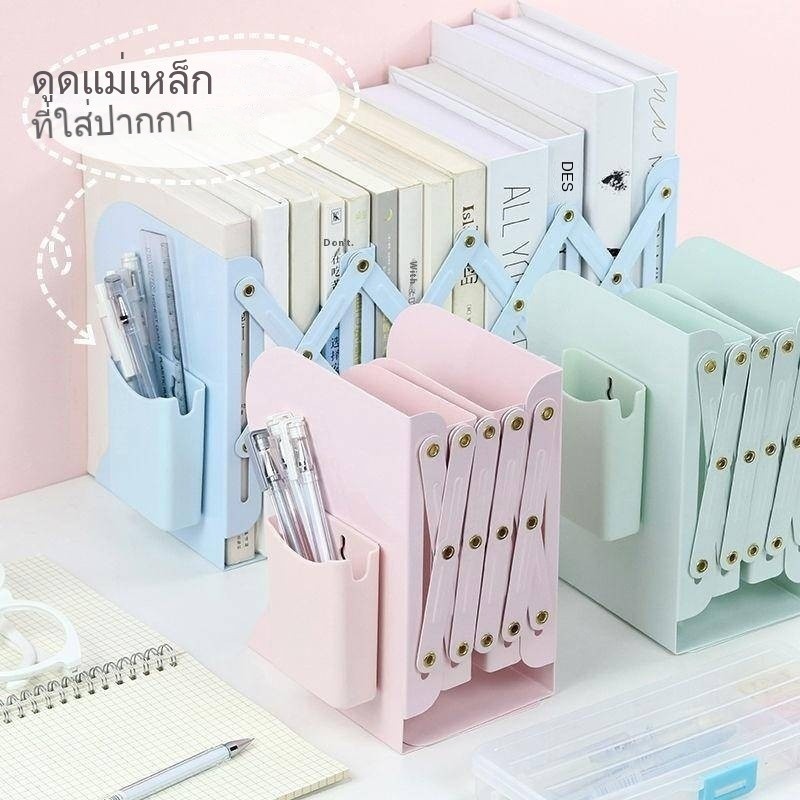 ชั้นวางหนังสือแบบยืดหดได้โต๊ะนักเรียนชั้นเก็บของแบบพับได้