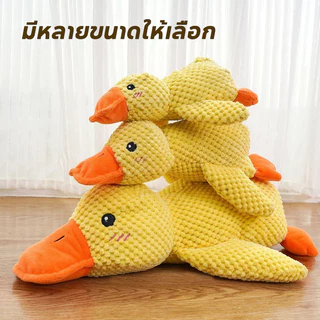 ของเล่นเคี้ยว รูปทรงเป็ด ของเล่นสุนัข ที่ทนทาน สําหรับทําความสะอาดฟัน และฟันกราม สามารถทำเสียงได้