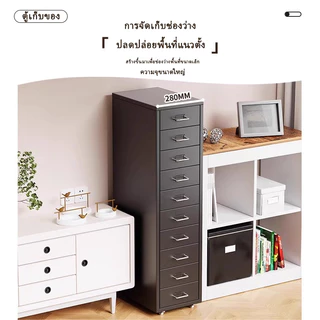 ตู้เก็บเอกสารโลหะ 3/5/6ล ตู้ลิ้นชักเหล็กโต๊ะข้างเตียงในครัวเรือนวัสดุเหล็กทั้งหมดปราศจากฟอร์มาลดีไฮด์ที่แข็งแกร่ง
