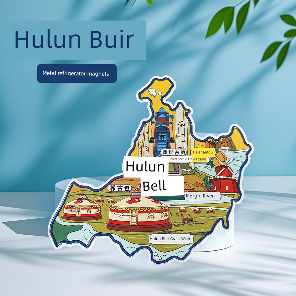 magnet ติดตู้เย็น มองโกเลียใน Hulunbuir Hohhot Manzhouli Ordos สติกเกอร์ตู้เย็นวัฒนธรรมและความคิดสร้