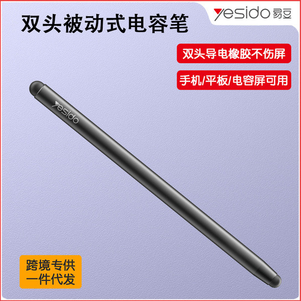 ปากกา xiaomi pad 6 ปากกา redmi pad se Yesido Stylus แท็บเล็ตโทรศัพท์มือถือ Cross-Border Universal เห