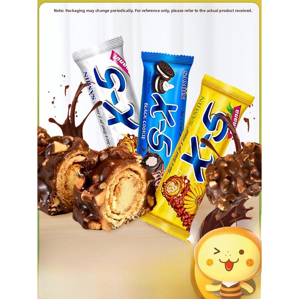 X5 Snack Peanut Banana Sandwich Chocolate Bar Energy Bar Leisure Food Three in One Original Flavour 