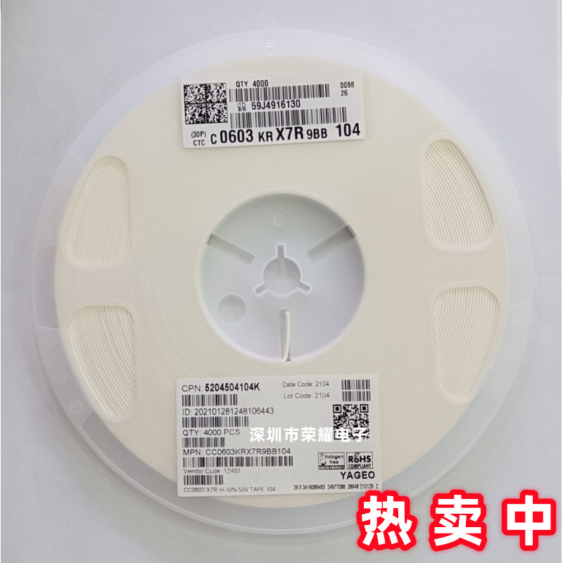 Guoju Patch ตัวเก็บประจุเซรามิก 0603 50V 104K/104J/M 100nF 0.1 UF X7R 10% 5%