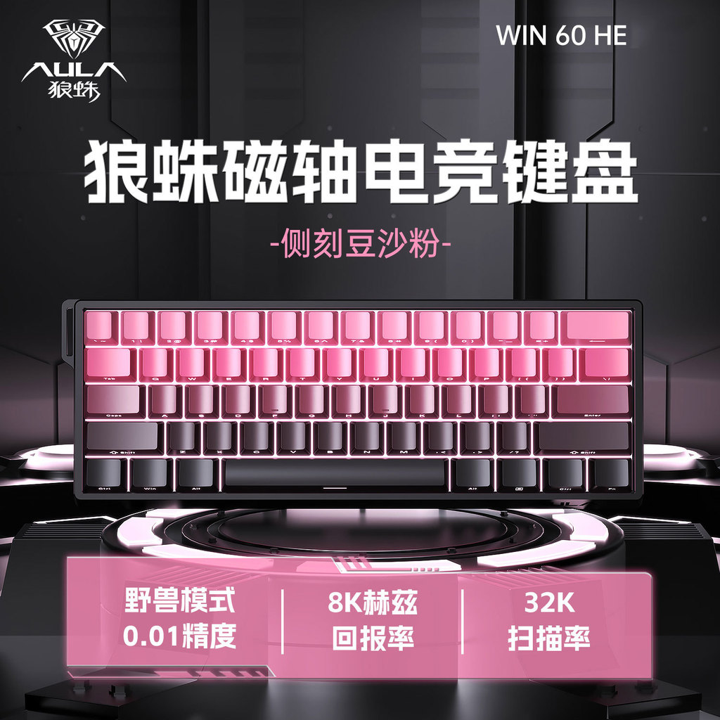 คีย์บอร์ด คีบอร์ด keyboard mechanical 2025 ขายร้อน Tarantula WiN60/68HE Knob ที่กําหนดเองคีย์บอร์ดแบ