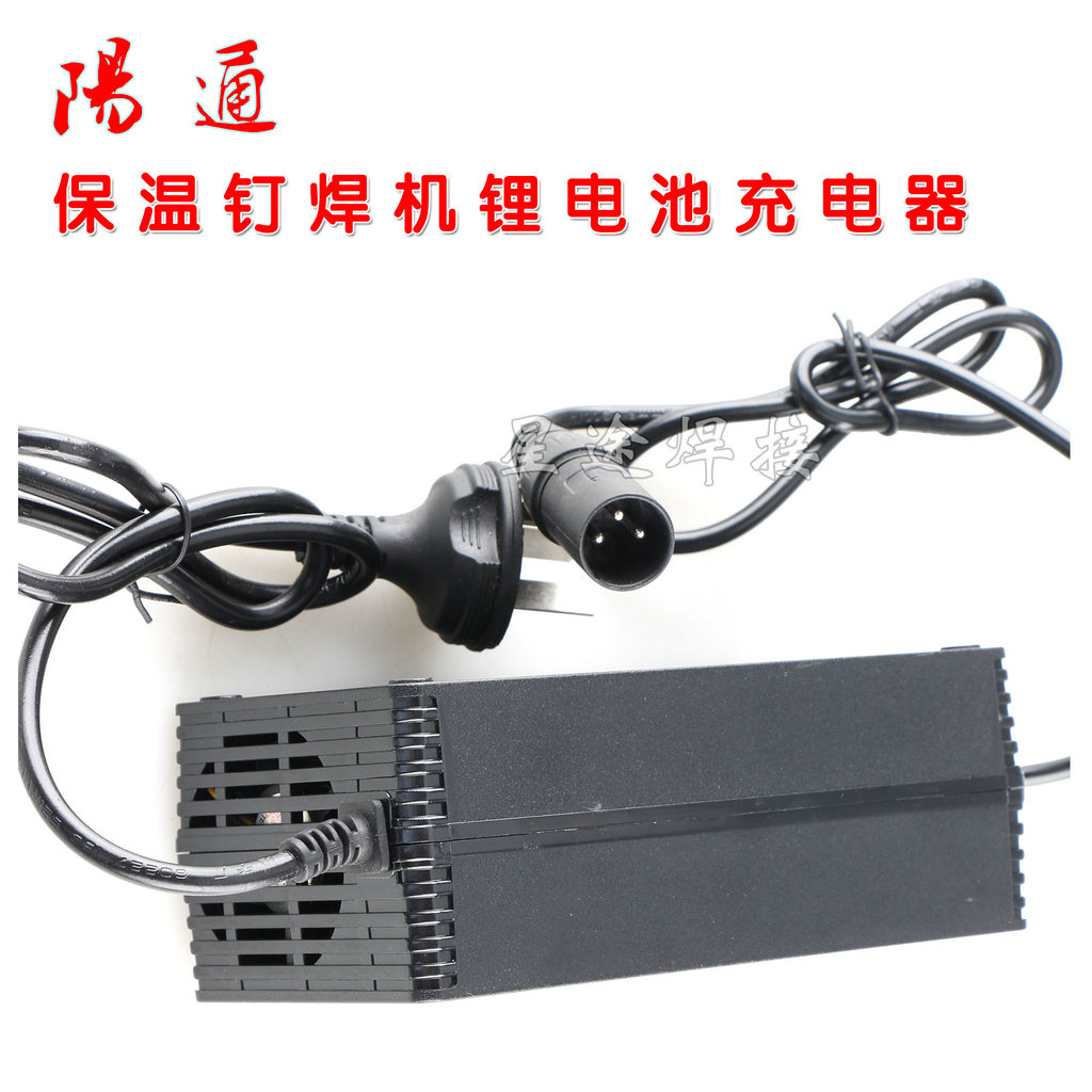 ท่อฉนวนกันความร้อนเล็บเครื่องเชื่อมแบตเตอรี่ลิเธียม Canon Head Charger 84V220V 72V3A Charger แบตเตอร