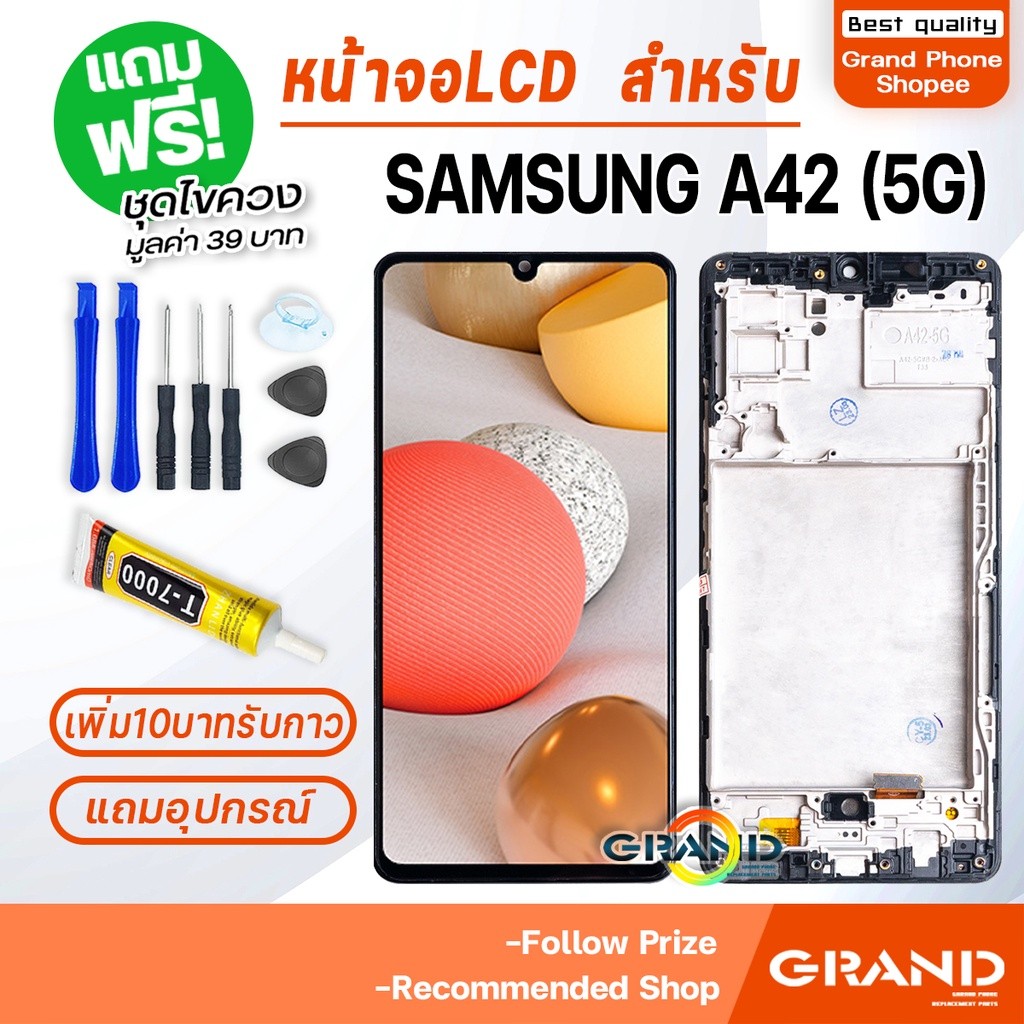 หน้าจอ LCD จอ+ทัช samsung A42(5G) จอA42(5G) LCD Display พร้อมทัชสกรีน สำหรับ samsung galaxy A42(5G)/