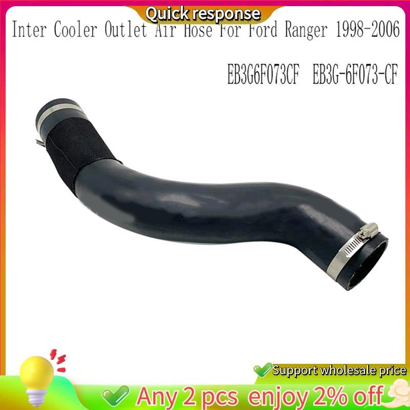 ในสต็อก-EB3G6F073CF Cooler Outlet Air ท่อระบายความร้อนสําหรับ Ranger 1998-2006 EB3G-6F073-