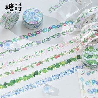 เลเซอร์ดอกไม้เทป PET ดอกไม้ตกแต่งเทปโปร่งใสกาวงานฝีมือเทปสํา…