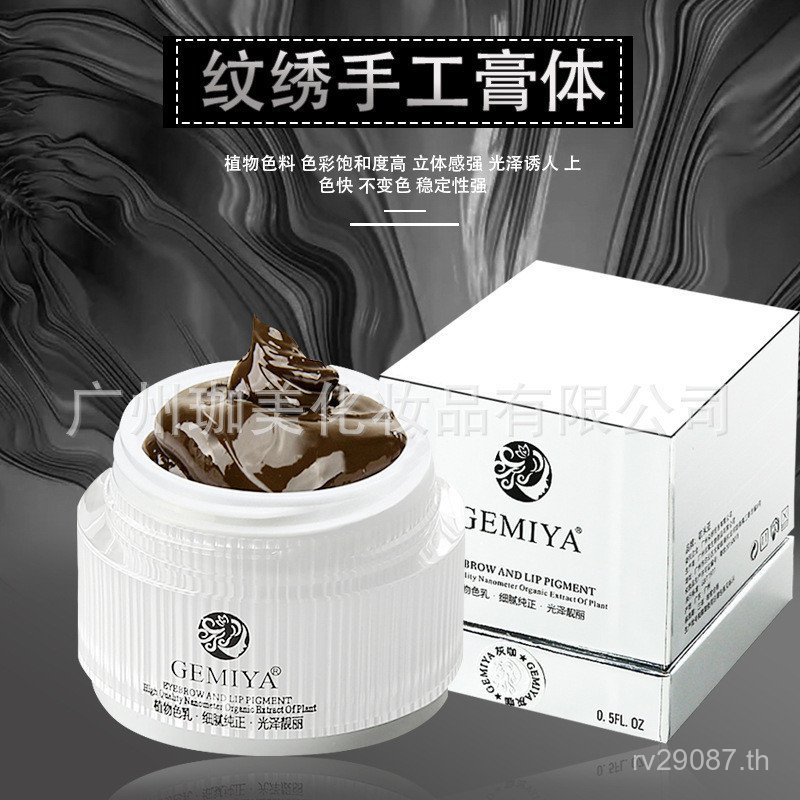 Pure Plant Tattoo เย็บปักถักร้อยวางสีอายไลเนอร์ Tattoo Eyebrow Mia กึ่งถาวร Handmade Easy-to-Color S