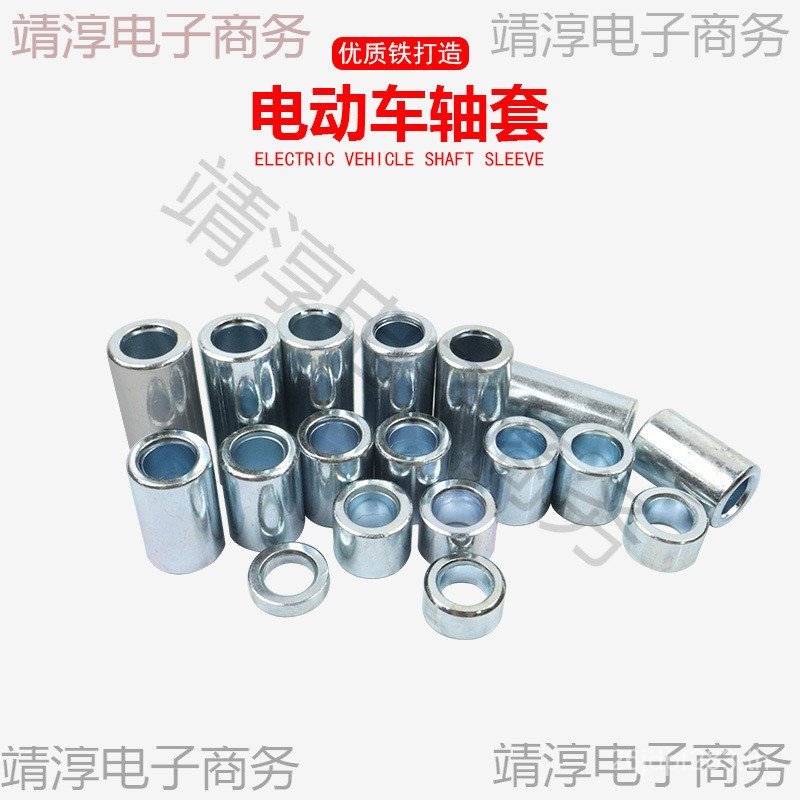 เส้นผ่านศูนย์กลางภายในรถจักรยานยนต์ Juzhong M12M10 แบตเตอรี่รถยนต์ไฟฟ้า การประสานรถยนต์ บูชเพลาหน้า 