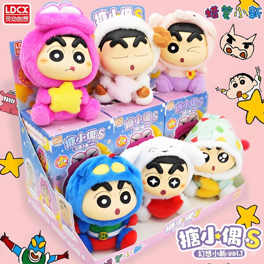 Toys-SVOL1 Plush Mystery Box สินค้าอัจฉริยะ Shin-Chan รูปแท้เคลือบแฟนตาซีหุ่น Crayon Shin-Chan เครื่