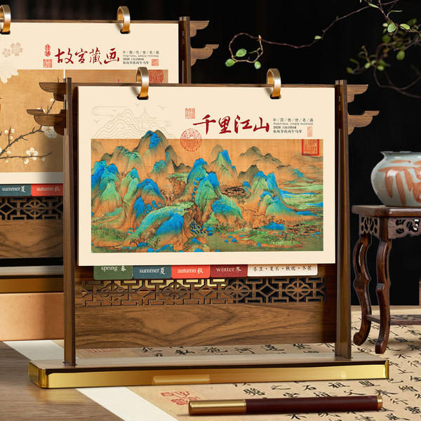 ปฏิทินจีน 2568 ปฏิทิน 2568 ปฏิทินตั้งโต๊ะ 2026 สํานักงานไม้เนื้อแข็งหน้าจอการปรับแต่งธุรกิจสร้างสรรค