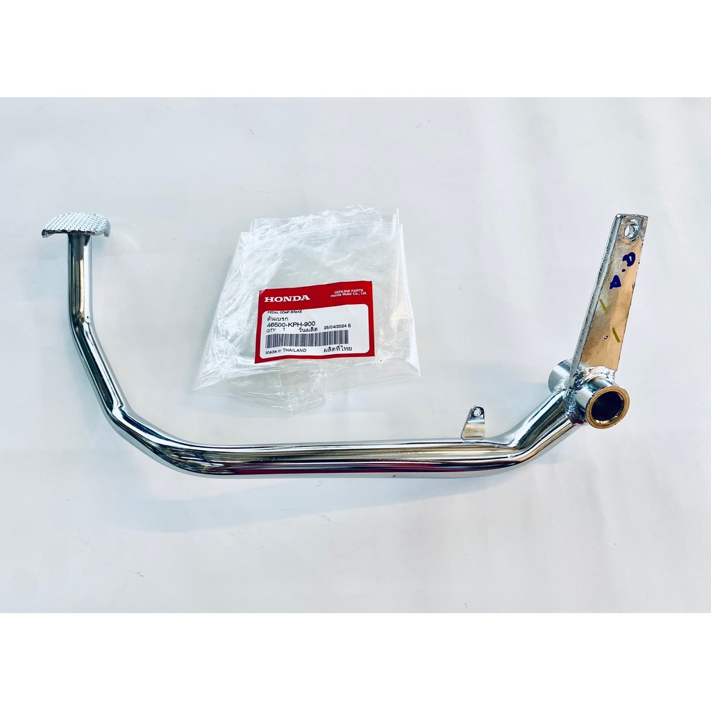 คันเบรค ขาเบรค WAVE125R,S,I หน้าเถิก,แหลม ไฟเลี้ยวบังลม ชุบโครมเมียม แท้HONDA100%(46500-KPH-900)