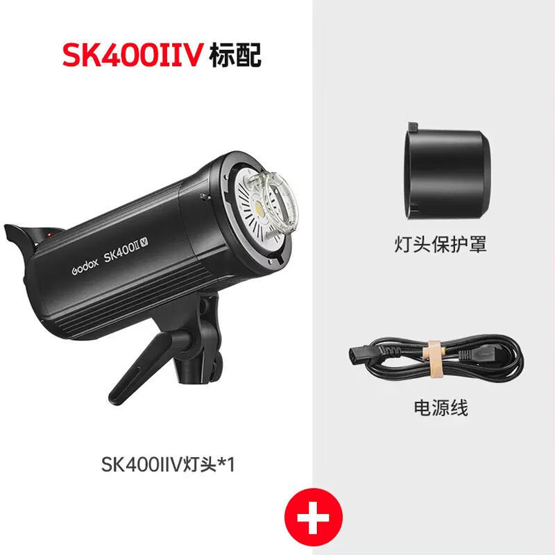 Godox SK300IIV/SK400IIV สตูดิโอรุ่นที่สี่แฟลชสตูดิโอเครื่องแต่งกายภาพ 1019hw