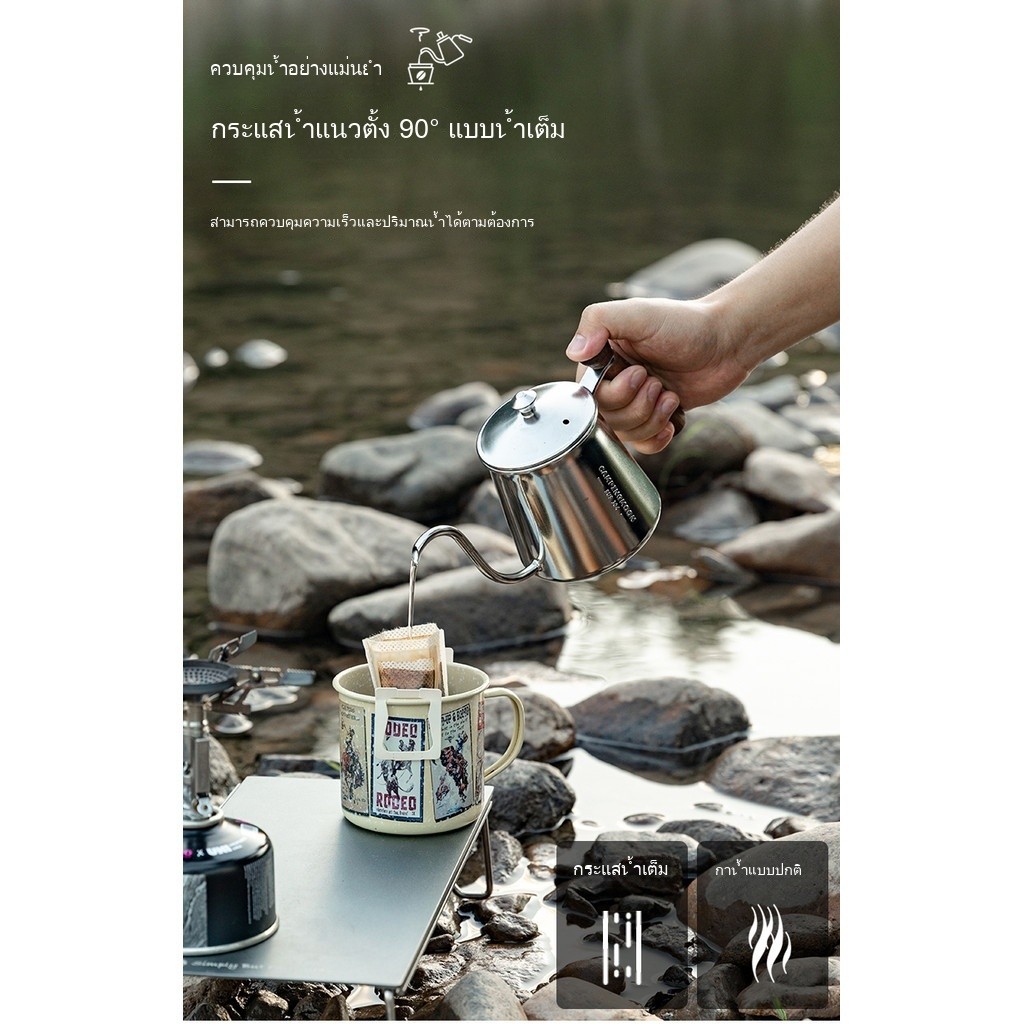 จัดส่งที่รวดเร็ว Campingmoon SW-3 กาต้มน้ำดริป 304 สแตนเลส 530ml ไม้วอลนัทกันร้อน ควบคุมน้ำได้ดี ใช้กับเทอร์โมมิเตอร์ น้ำหนักเบา ของมืออาชีพ - รูปที่ 4