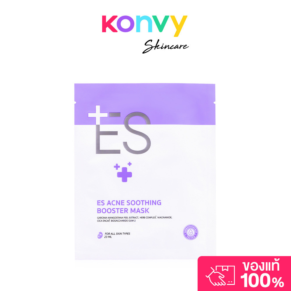 ES Acne Soothing Booster Mask 23ml มาสก์มังคุด แผ่นมาสก์สูตรลดสิว.