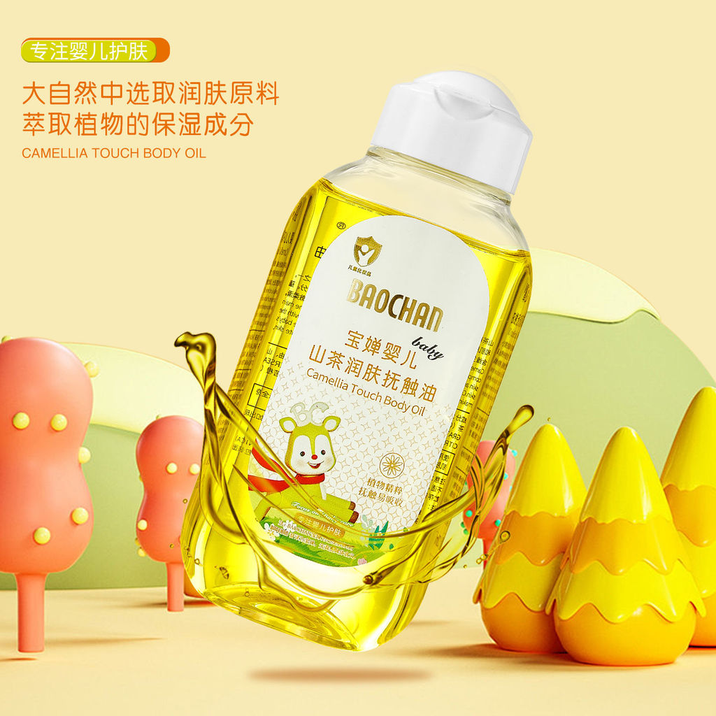 婴儿 Oil Baby Lotion Moisturizing Skin Oil Full Body Oil Baby Lotion Moisturizing Skin Oil Body Lotion