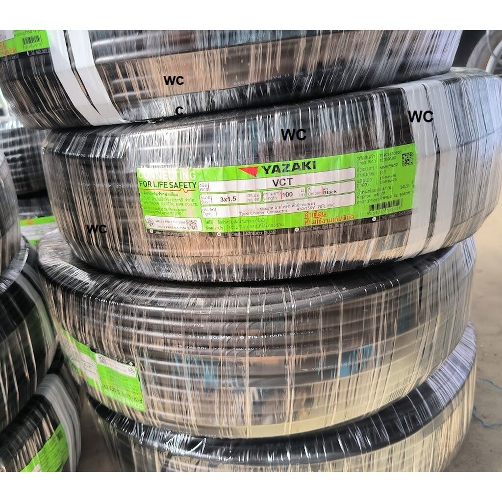 YAZAKI สายไฟกลมดำ VCT 3x1.5 SQMM. สายไฟ 3x1.5 ยี่ห้อยาซากิ ม้วนละ 100 เมตร