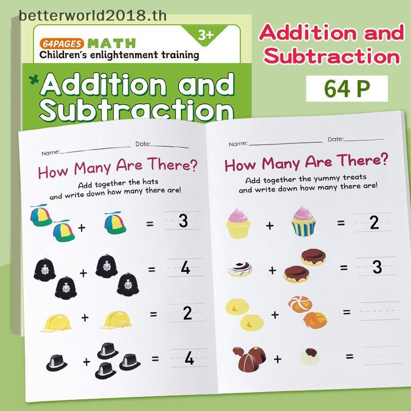 [bet] 1 ชุดสนุก 64 หน้าหนังสือคําถามเลขคณิตการบวกและการลบการออกกําลังกายภายใน 10 ภาพคอลัมน์ตําแหน่ง 