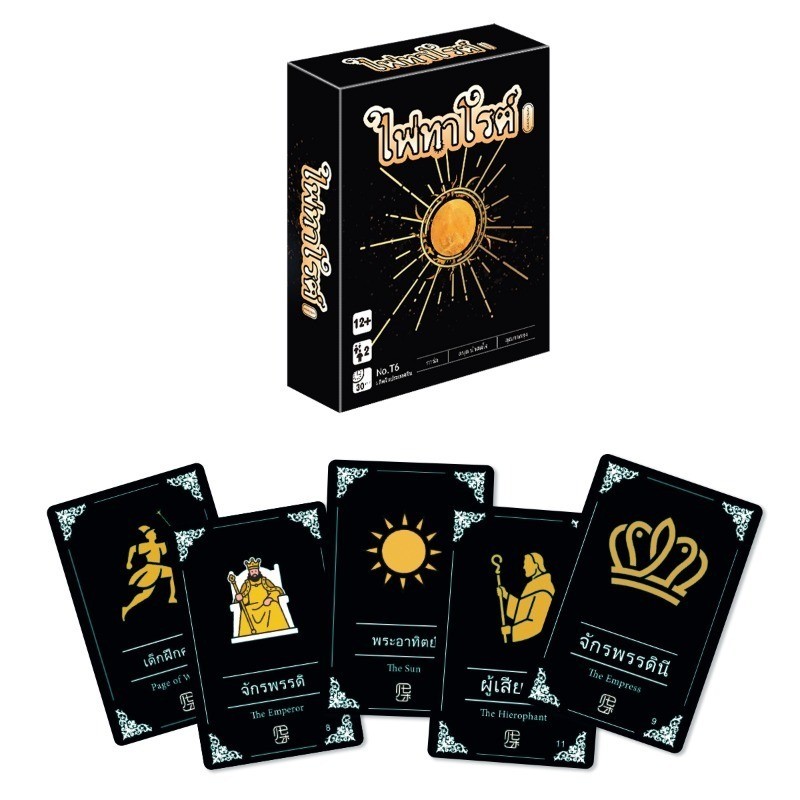 COD เกมกระดานไพ่ทาโรต์ไทย เกมไพ่ ความบันเทิง ปาร์ตี้ เกมกระดาน ไพ่ไทย  ไพ่ทำนายดวงคริสต์มาส - รูปที่ 2