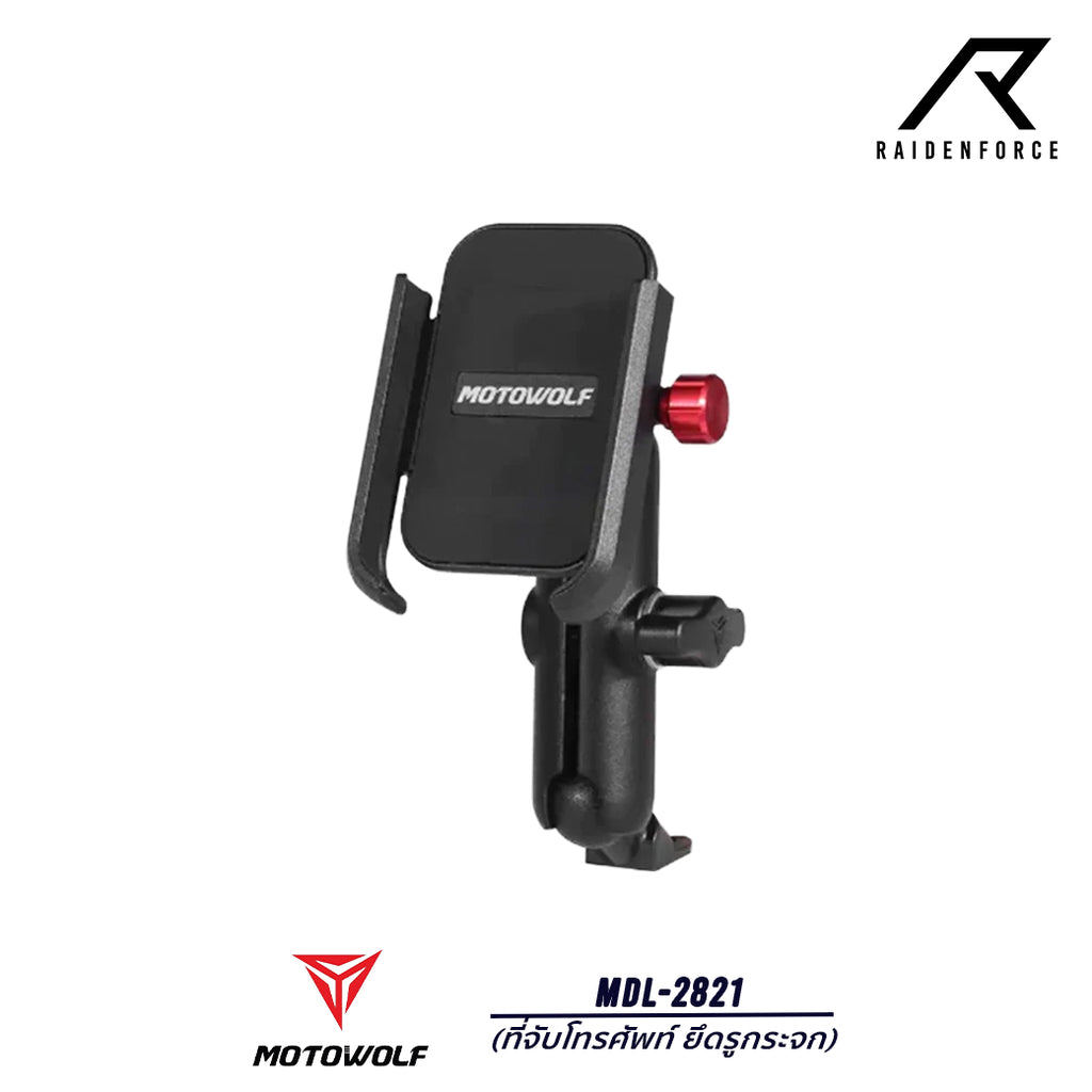 ที่จับโทรศัพท์ MOTOWOLF รุ่น MDL-2821