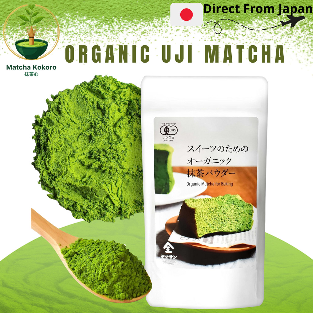 มัทฉะ YAMASAN KYOTO UJI Organic Matcha Powder for Sweets - Organic Uji Matcha