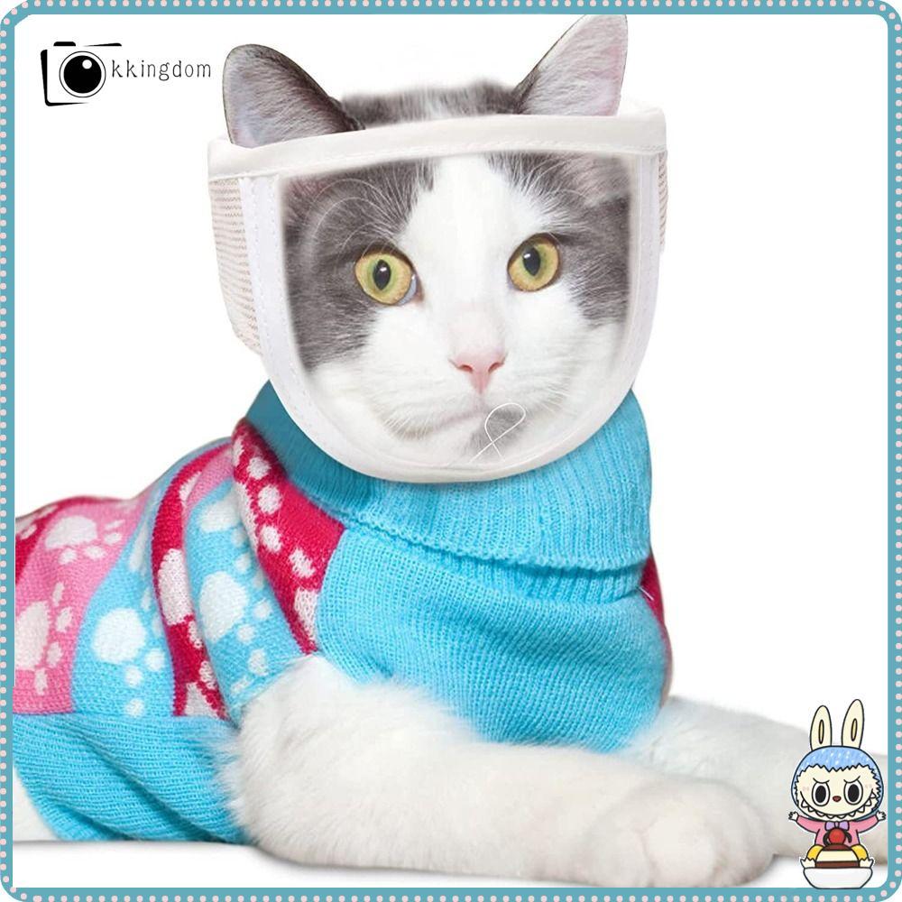 KKINGDOM Cat Muzzle Adjustable Pet Product Anti Bite Mouth Guard