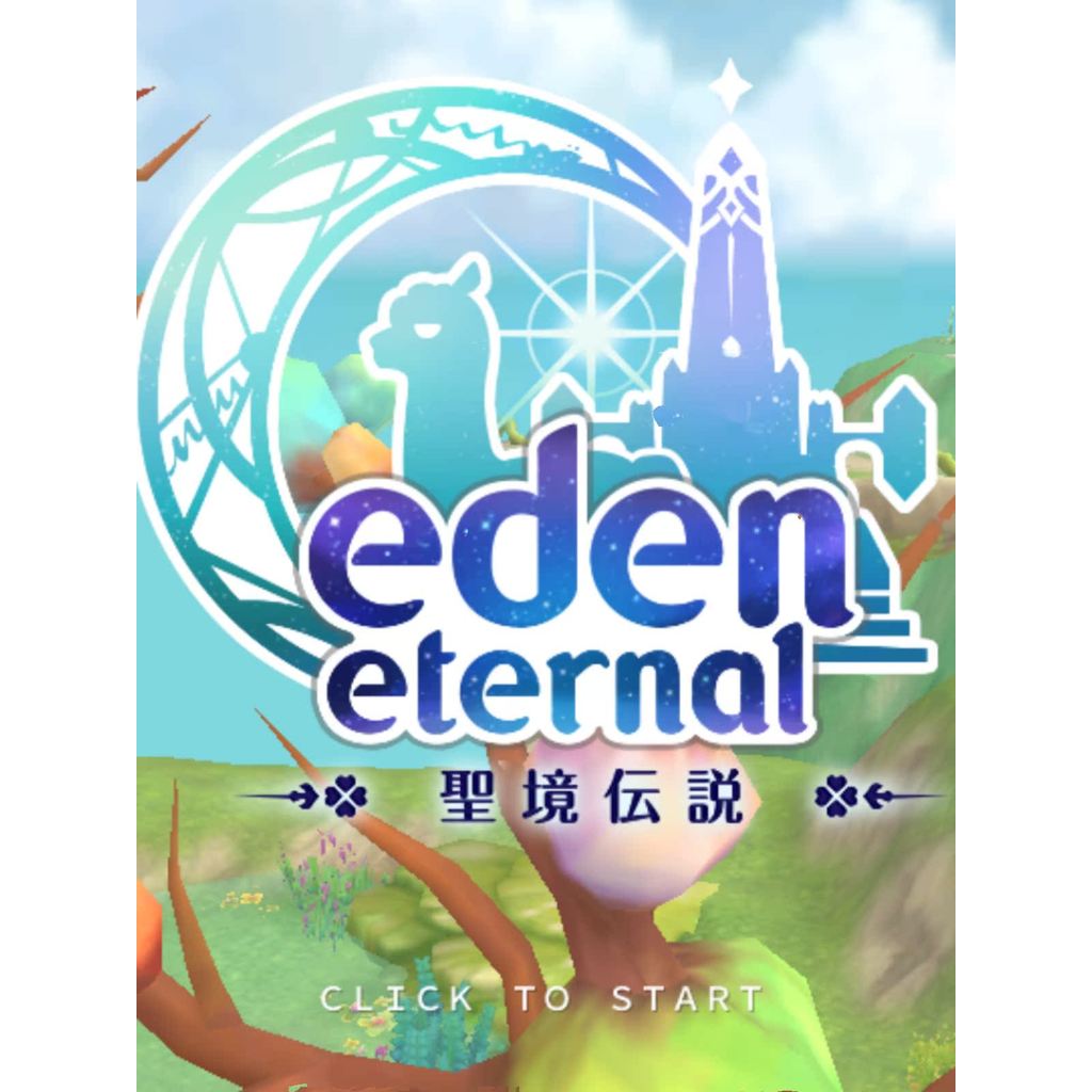 Eden Eternal Legendary Hong Kong Taiwan Clothing Item Props