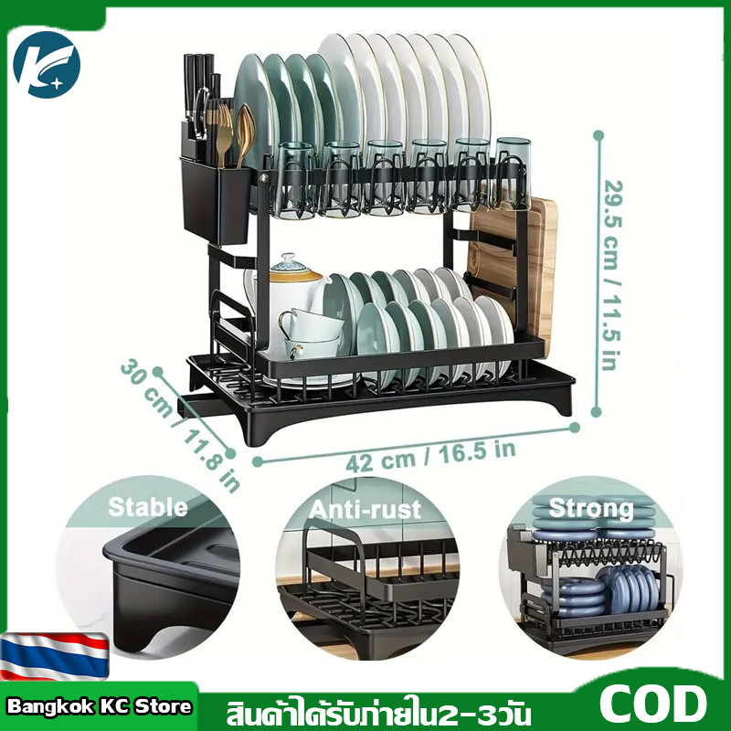 <COD>2/3ชั้น ชั้นวางจานสแตนเลส ชั้นวางเครื่องอบแห้งจานครัว ที่คว่ำจาน พร้อมถาดรองน้ำทิ้งและท่อนำ สามารถเก็บถ้วยได้