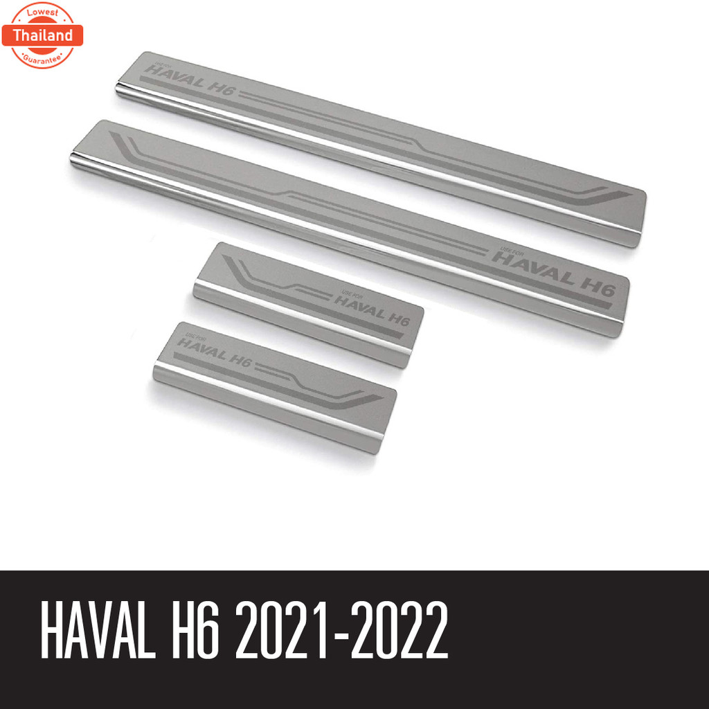 ชายันได ประตูรถยนต์ HAVAL H6 2021- ปัจจุัน 4ชิ้น แผงครอ กันรอย ประดัยนต์ ชุดแต่ง ชุดตกแต่งรถยนต์