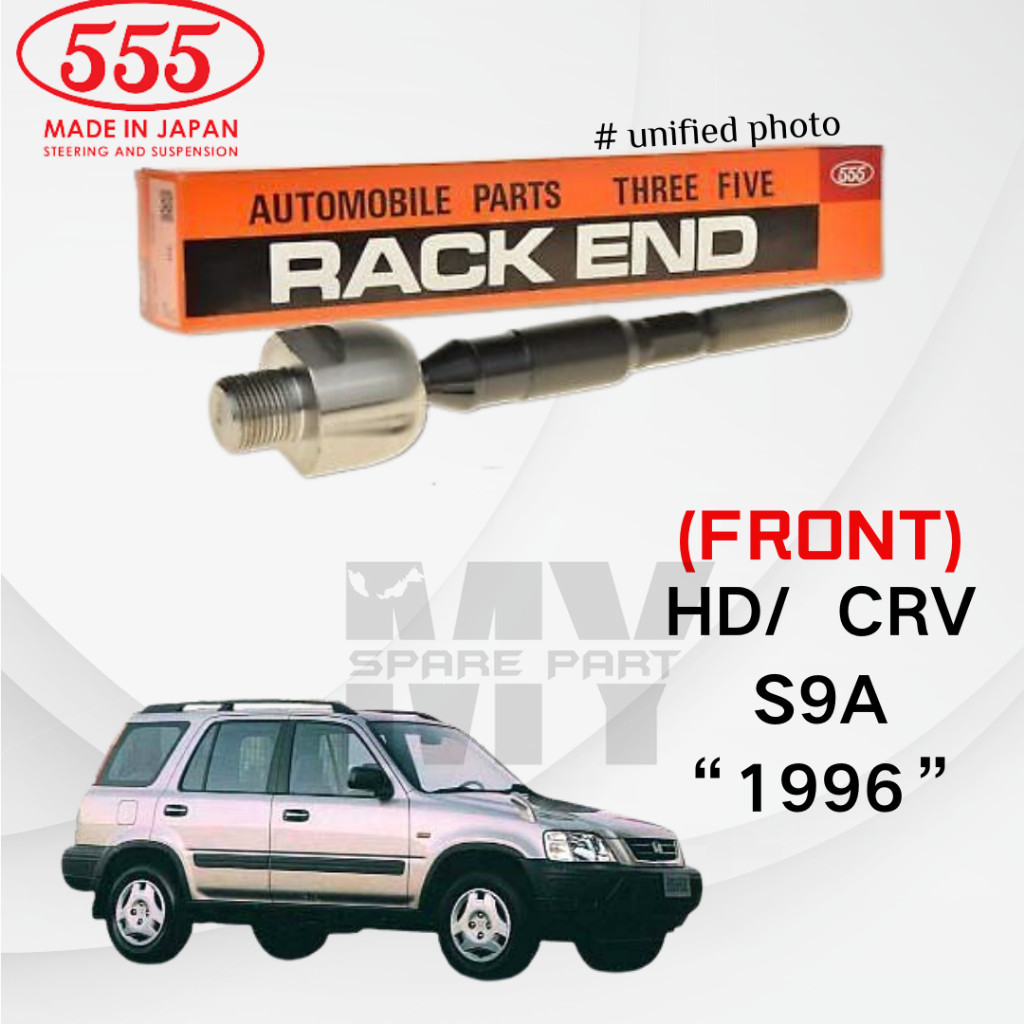 HONDA CRV S9A "1996" 555 JAPAN BRAND STEERING RACK END (SET = 2 ชิ้น)