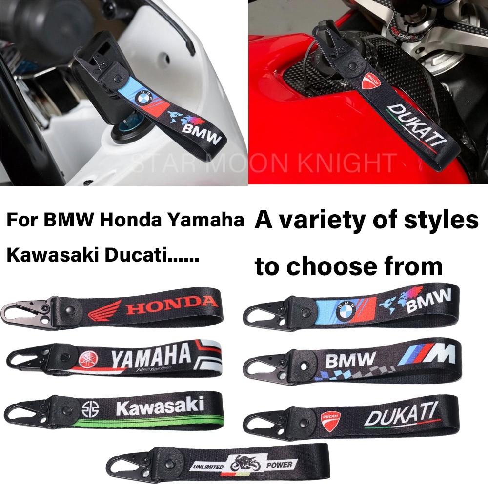 BMW/Honda/Yamaha/Kawasaki/Ducati พวงกุญแจพิเศษ พวงกุญแจป้องกันการสูญหาย