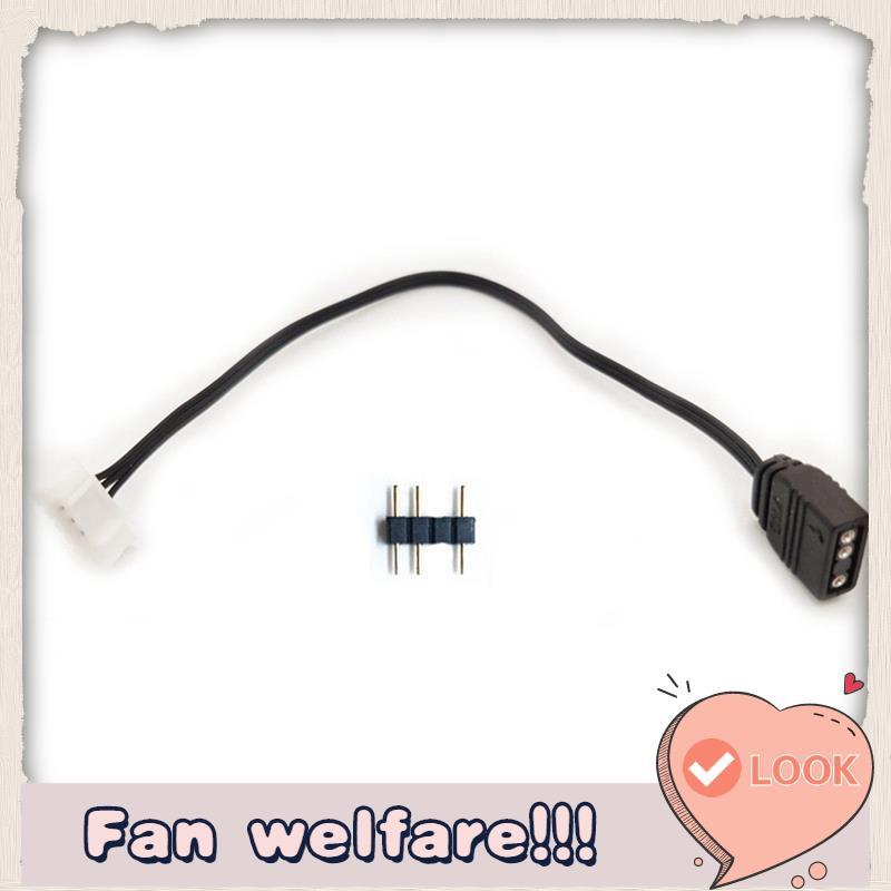 6Pin ถึง 5V ARGB 3Pin สายแปลงสําหรับตัวควบคุมพัดลมสําหรับตัวเชื่อมต่อตัวควบคุมพัดลม