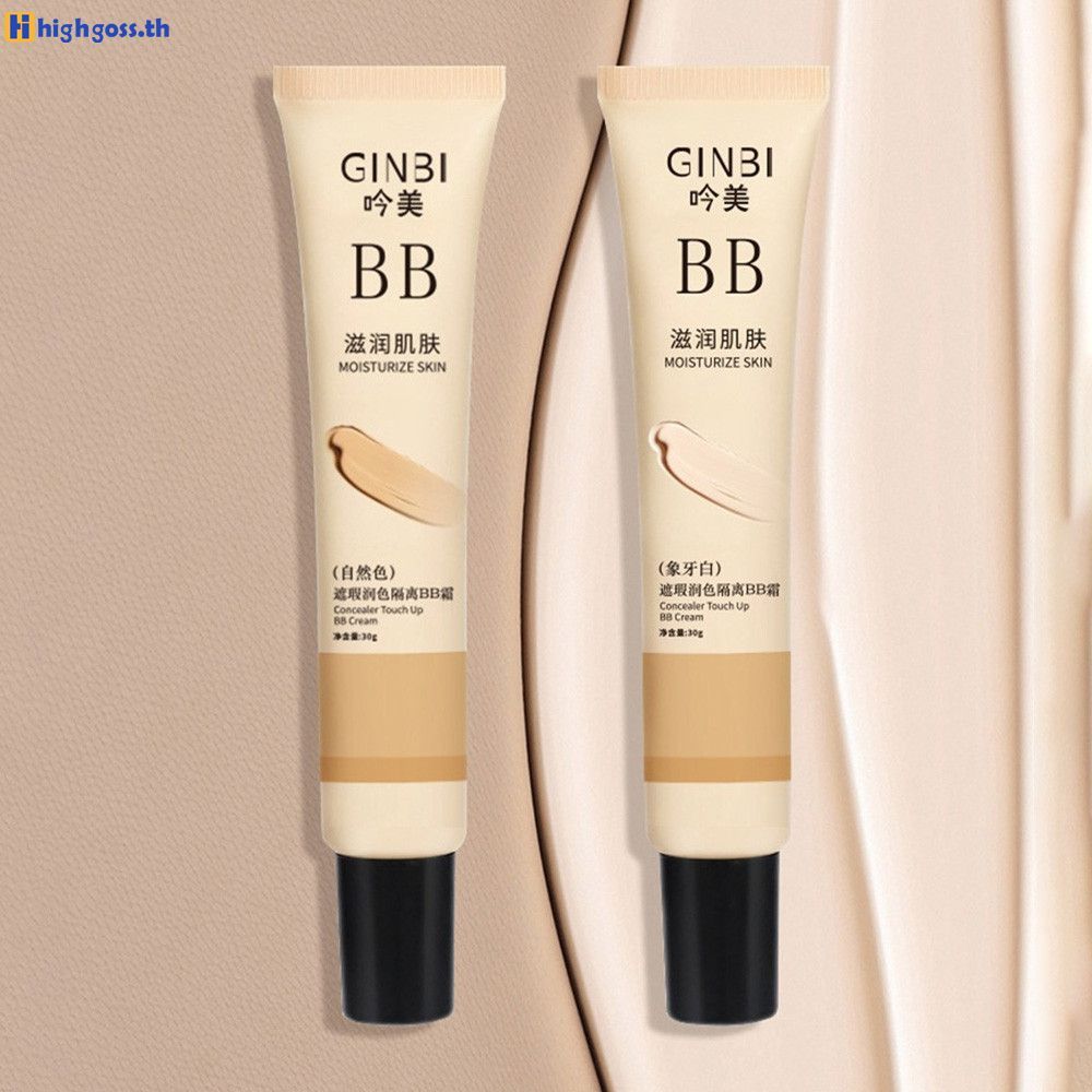 บีบีครีม อีลาสติน แอนด์ มอยส์ท ไลท์ คอนซีลเลอร์ รองพื้นชนิดน้ำ รองพื้นชนิดน้ำ รองพื้นชนิดน้ำ รองพื้น