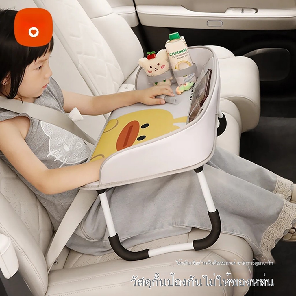 FOCUS โต๊ะพับในรถยนต์ พับเก็บง่าย ประหยัดพื้นที่ วัสดุหนัง ไม่เสียรูปง่าย ใช้เป็นโต๊ะอาหารและทำงานได้ รับน้ำหนักได้ดี