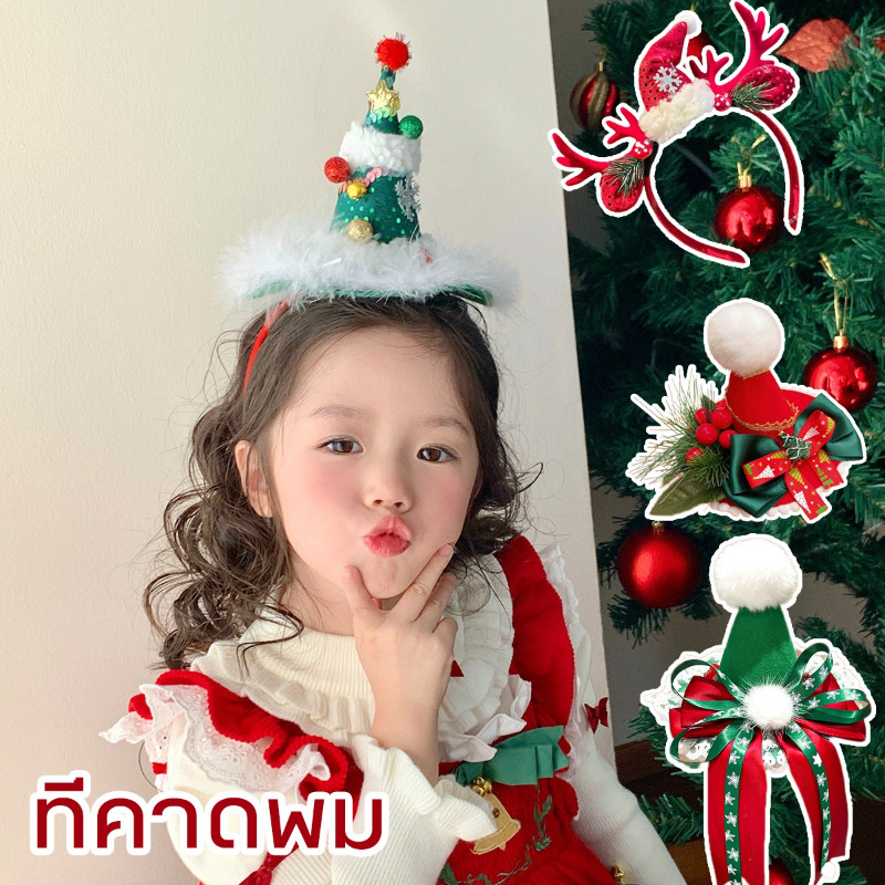 COD ที่คาดผม กิ๊บติดผมคริสต์มาส เครื่องประดับผม สําหรับเด็กผู้หญิง การตกแต่งงานปาร์ตี้คริสต์มาส