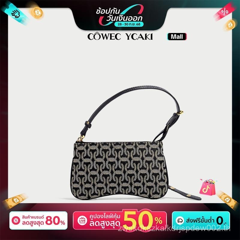 【COWEC 004】กระเป๋าถือมินิ, CYWE, แฟชั่นที่แท้จริง, กระเป๋าสะพายสตรี, กระเป๋าสะพายไหล่ใต้วงแขน, สำหรั