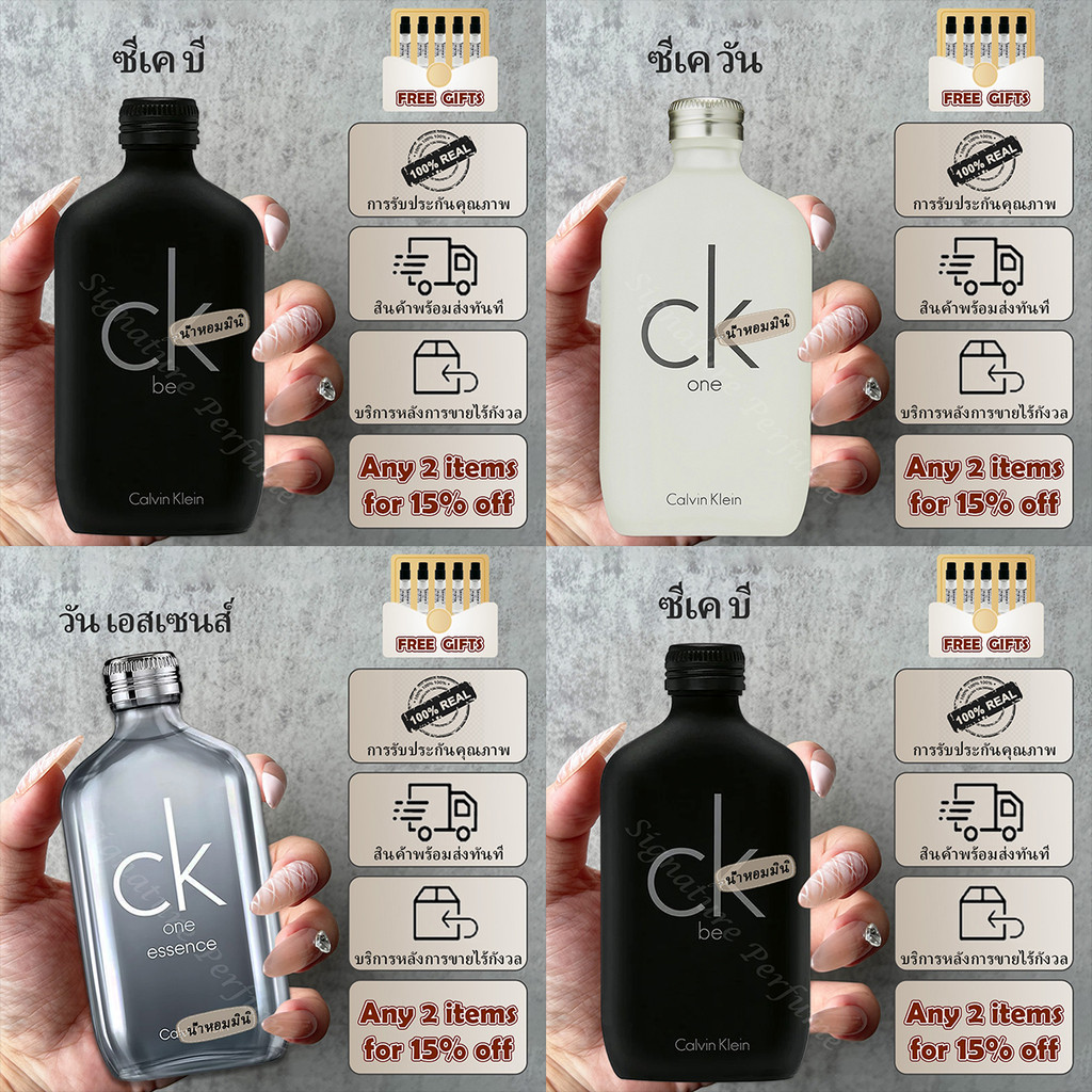 💥ของแท้💯พร้อมส่ง🚚️One EDT/CK be /One Essence & Cool Water 2ml/5ml/10ml หอมพกพา  น้ําหอม unisex
