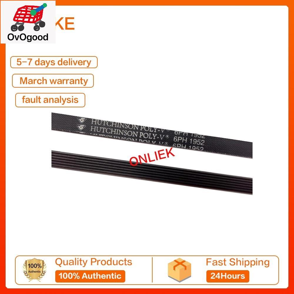 MH70VZ30 เครื่องอบผ้า 6PH1952 เข็มขัด MH60-Z003 TH70VZ21S