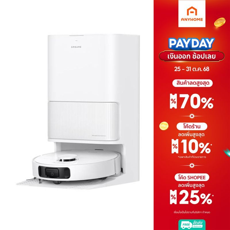DREAME หุ่นยนต์ดูดฝุ่นถูพื้น รุ่น D20 Ultra ขาว