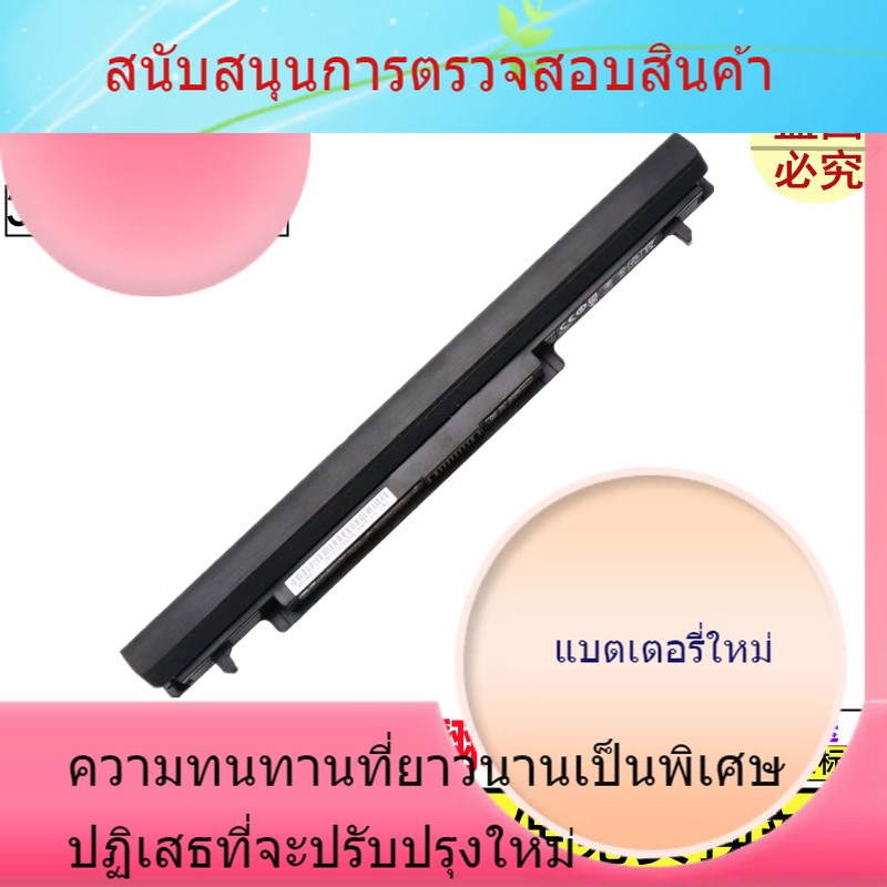 แบตเตอรี่แล็ปท็อปสำหรับ ASUS K56 E46 E46CA K46CB K46C K46VA41-K56