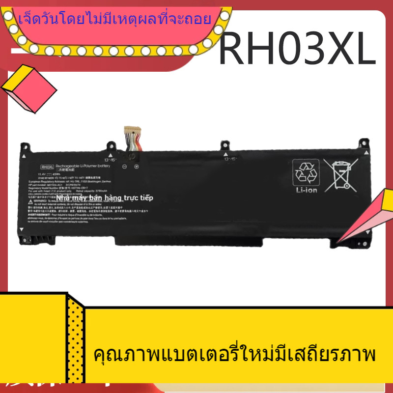 ใหม่ขายส่งเหมาะสำหรับ HP HP Battle Zhan 66 Pro A 14 G4 / G5 4/5 รุ่น RH03XL แบตเตอรี่แล็ปท็อป