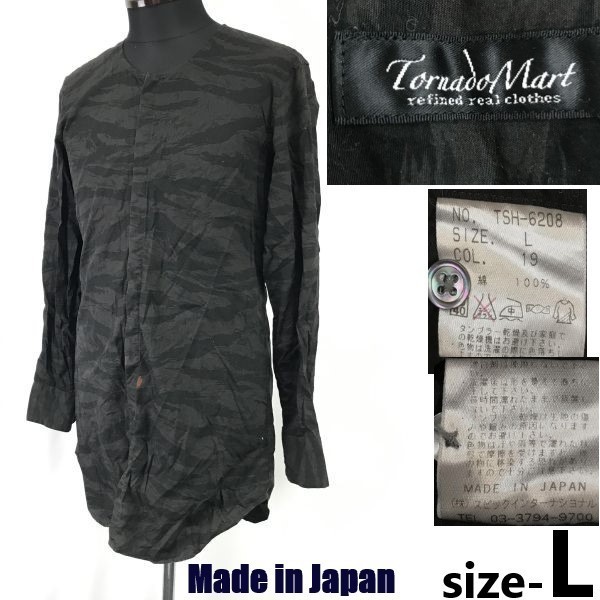 TORNADO MART Black Camouflage Collarless Long Sleeve Shirt Men’s L Cotton